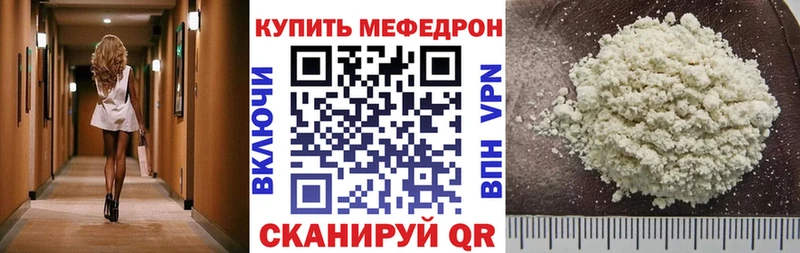Наркошоп купить А ПВП  МЕФ  Конопля  Cocaine  Красновишерск