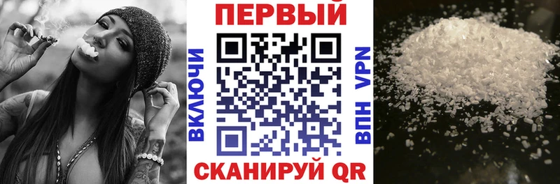 Купить где  Красновишерск  Амфетамин VHQ 