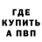 Амфетамин 97% _GAYHOK _
