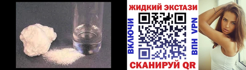 Купить  Красновишерск  Бутират GHB 