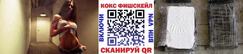 Купить закладки  Красновишерск  Кокаин Эквадор 