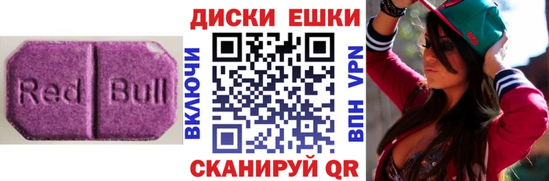 Купить  Красновишерск  Экстази Дубай 