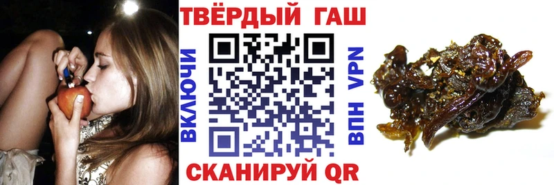 ГАШ индика сатива  Купить где  Красновишерск 