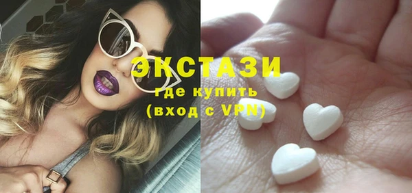 соль ск Карпинск