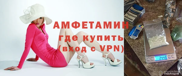 соль ск Карпинск