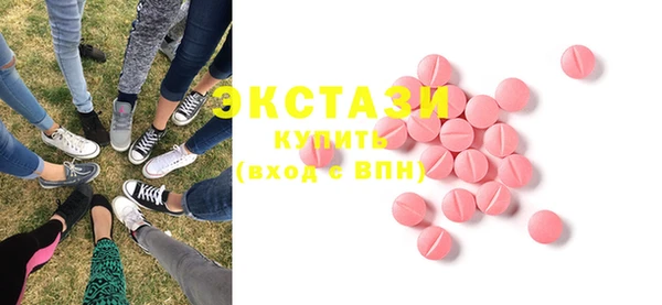 соль ск Карпинск