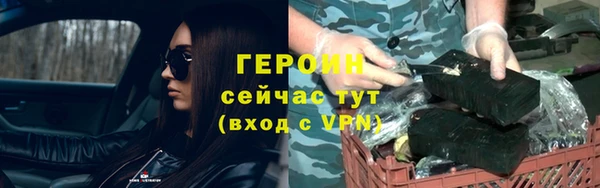соль ск Карпинск