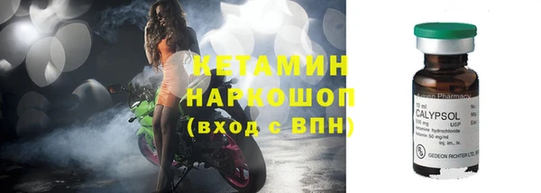 соль ск Карпинск