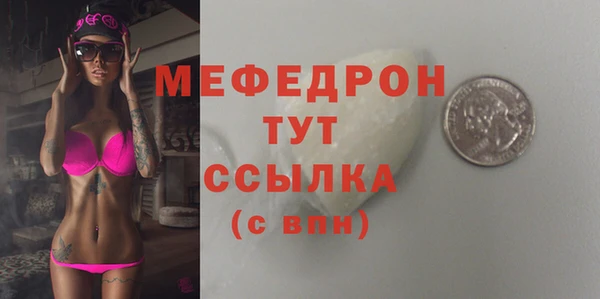 соль ск Карпинск