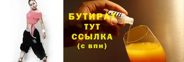соль ск Карпинск