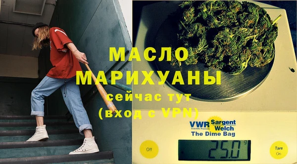 соль ск Карпинск