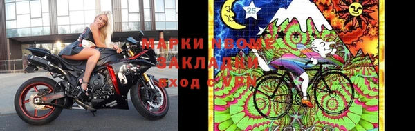 соль ск Карпинск