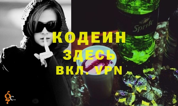 соль ск Карпинск