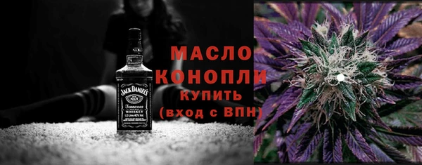 соль ск Карпинск