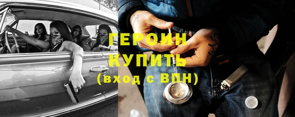 соль ск Карпинск