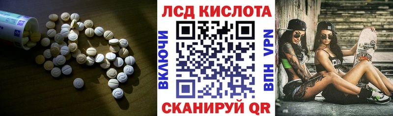 LSD-25 экстази кислота  Купить  Красновишерск 