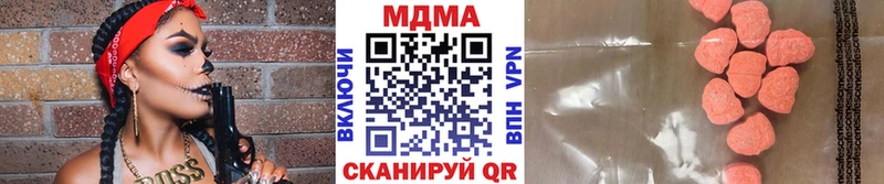 МДМА VHQ  Купить закладки  Красновишерск 