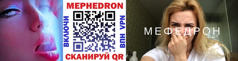 Купить  Красновишерск  МЯУ-МЯУ 4 MMC 