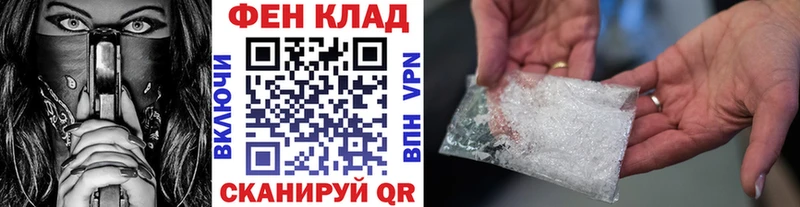 Первитин кристалл  Купить  Красновишерск 