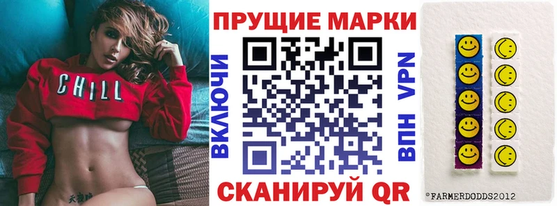 Марки 25I-NBOMe 1,8мг  Купить где  Красновишерск 