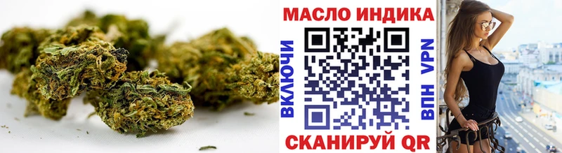 Дистиллят ТГК гашишное масло  Купить  Красновишерск 
