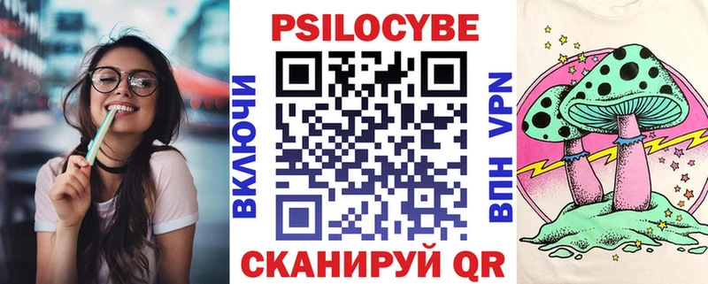 Купить  Красновишерск  Галлюциногенные грибы ЛСД 