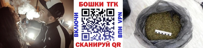 Бошки марихуана план  Купить где  Красновишерск 